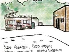 교회를 떠났다 20