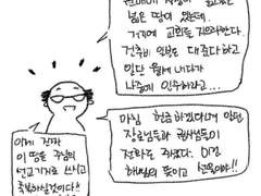 교회를 떠났다 21