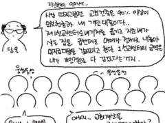 교회를 떠났다 22