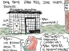 교회를 떠났다 25