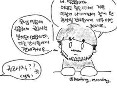 교회를 떠났다 26