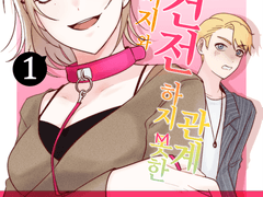 라노벨풍 표지 커미션