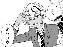 20. 스핀오프 '바지 케이스케로부터의 편지' 中 사토 류세이의 모티브