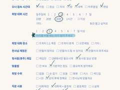 제이크 천사님 모십니다...