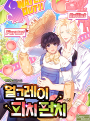 [BL] 얼그레이 피치 펀치 (11/23 출간)