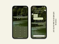 ios/ktheme ⨾ 183. CozyLime #02