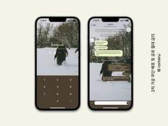 ios/ktheme ⨾ 184. CozyLime #03