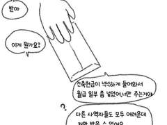 교회를 떠났다 32