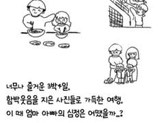 교회를 떠났다 35