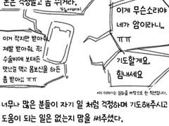 교회를 떠났다 36