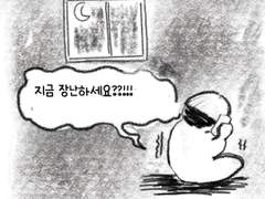 교회를 떠났다 37