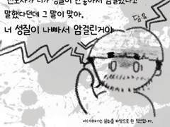 교회를 떠났다 38