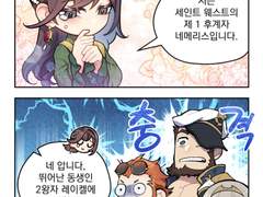 [허원의 아틀리에] 4화 챕터 15