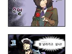 [허원의 아틀리에] 12화 받아주세요!