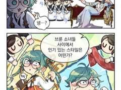 [허원의 아틀리에] 14화 인형놀이