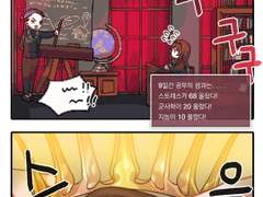 [허원의 아틀리에] 15화 프린(세)스 메이커