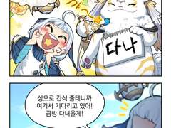 [허원의 아틀리에] 22화 학습