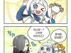 [허원의 아틀리에] 24화