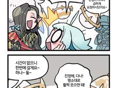 [허원의 아틀리에] 28화