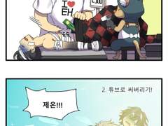 [허원의 아틀리에] 34화