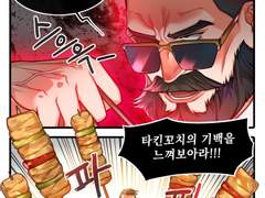 [허원의 아틀리에] 35화