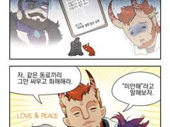 [허원의 아틀리에] 40화