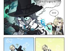 [허원의 아틀리에] 42화