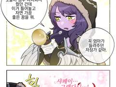 [허원의 아틀리에] 46화