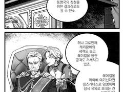 [허원의 아틀리에] 47화