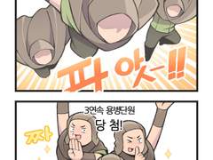 [허원의 아틀리에] 50화