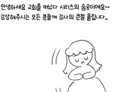 후기