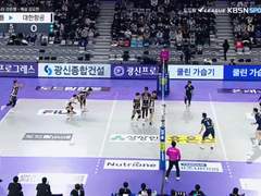 11.23(수) 19:00KOVO남 한국전력 vs OK금융그룹