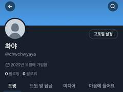 뜬금없는 말이지만 …