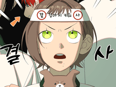 영춘고 원예일지 11화