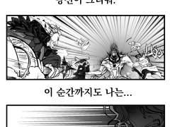 [허원의 아틀리에] 53화