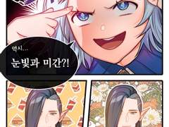 [허원의 아틀리에] 54화