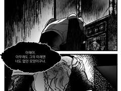 [허원의 아틀리에] 55화