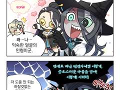 [허원의 아틀리에] 58화