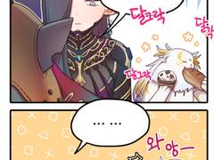 [허원의 아틀리에] 59화