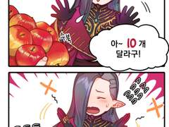 [허원의 아틀리에] 61화