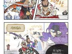 [허원의 아틀리에] 62화