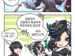 [허원의 아틀리에] 63화