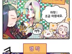 [허원의 아틀리에] 66화