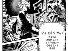 [허원의 아틀리에] 67화