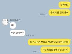 하이타니 소꿉친구 카피페 5