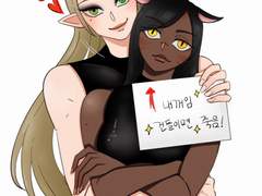 내꺼임 건들이면 죽음!