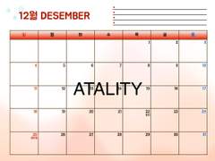 [굿노트 12월] 굿노트 캘린더 속지(PDF가능)