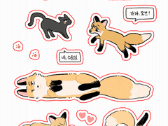 여우겐 스티커 도안 유료 배포 (인쇄용)