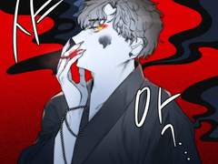 설표수인 이부키와 뱀수인 시마 보고 싶다.