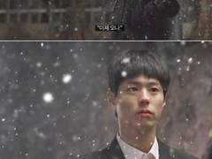 응답하라 스핀오프 : 택나정 #11~#15